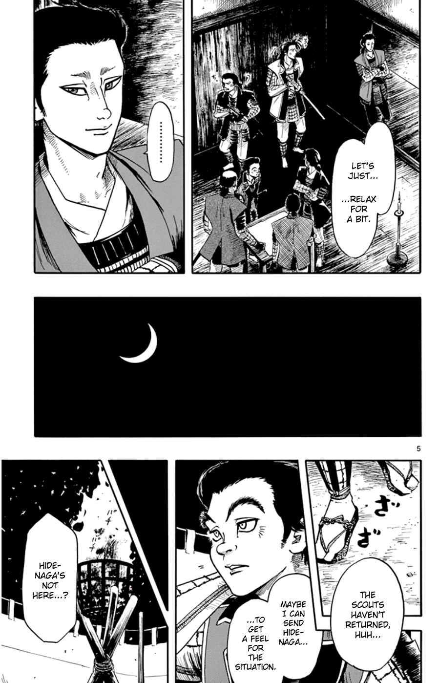 Page 5 Chapter 65 Nobunaga Concerto