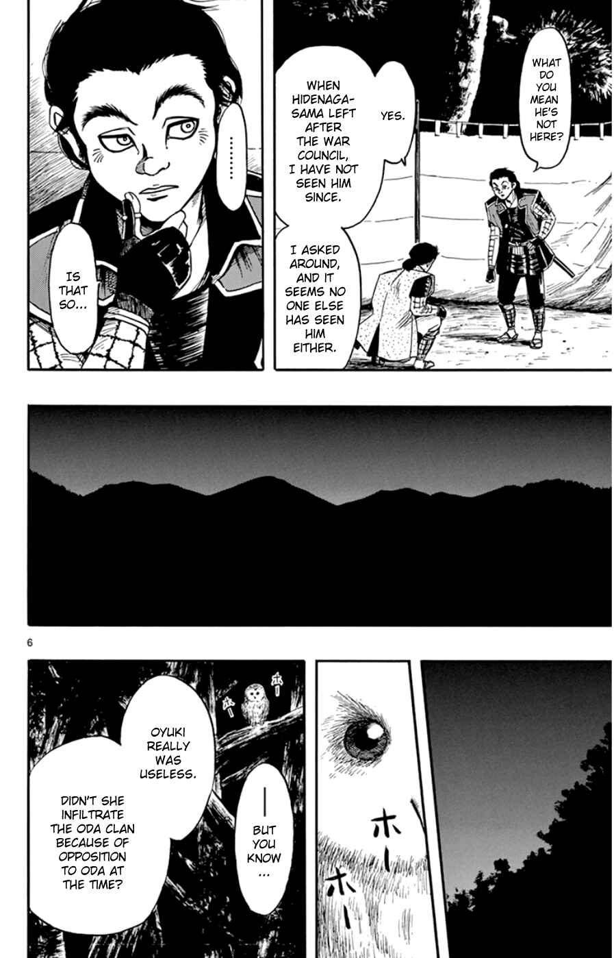 Page 6 Chapter 65 Nobunaga Concerto