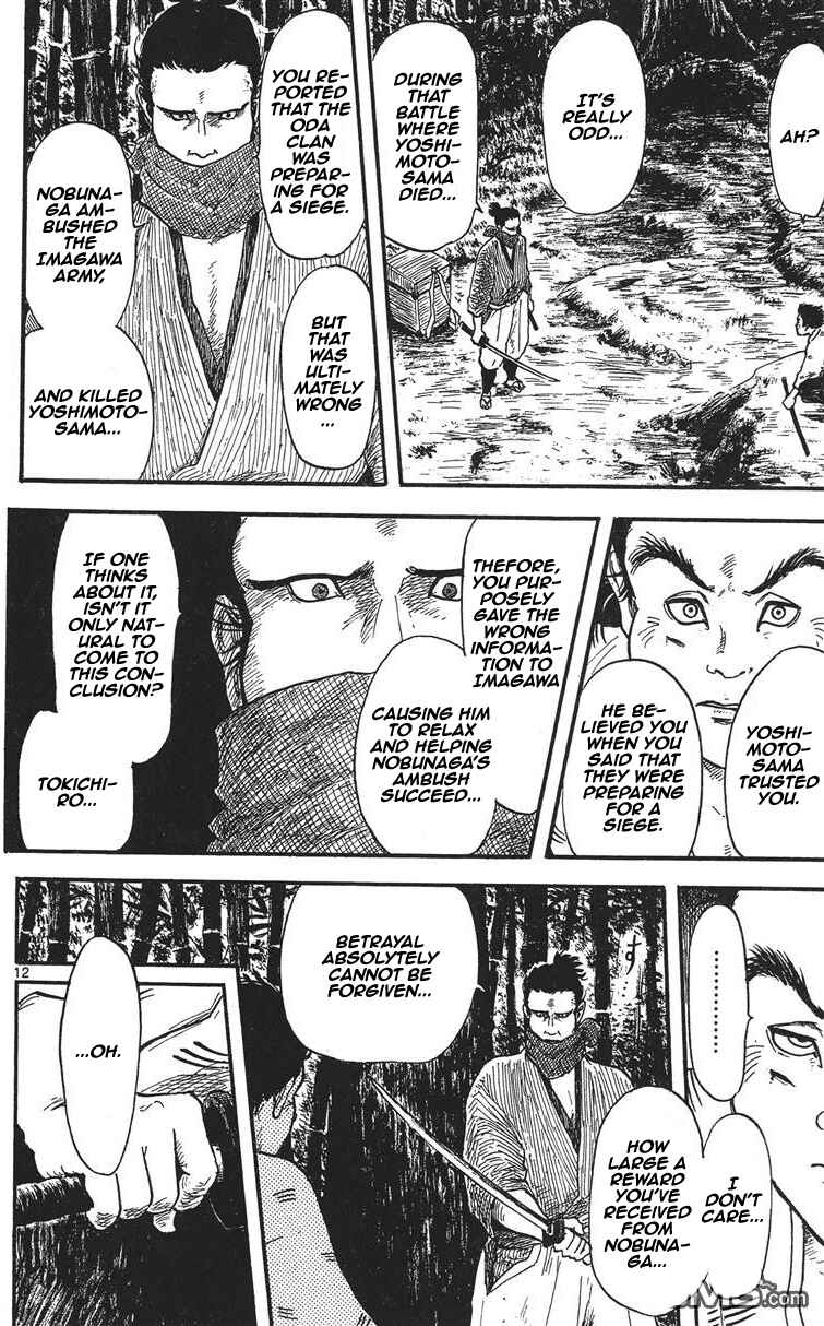 Page 13 Chapter 11 Nobunaga Concerto