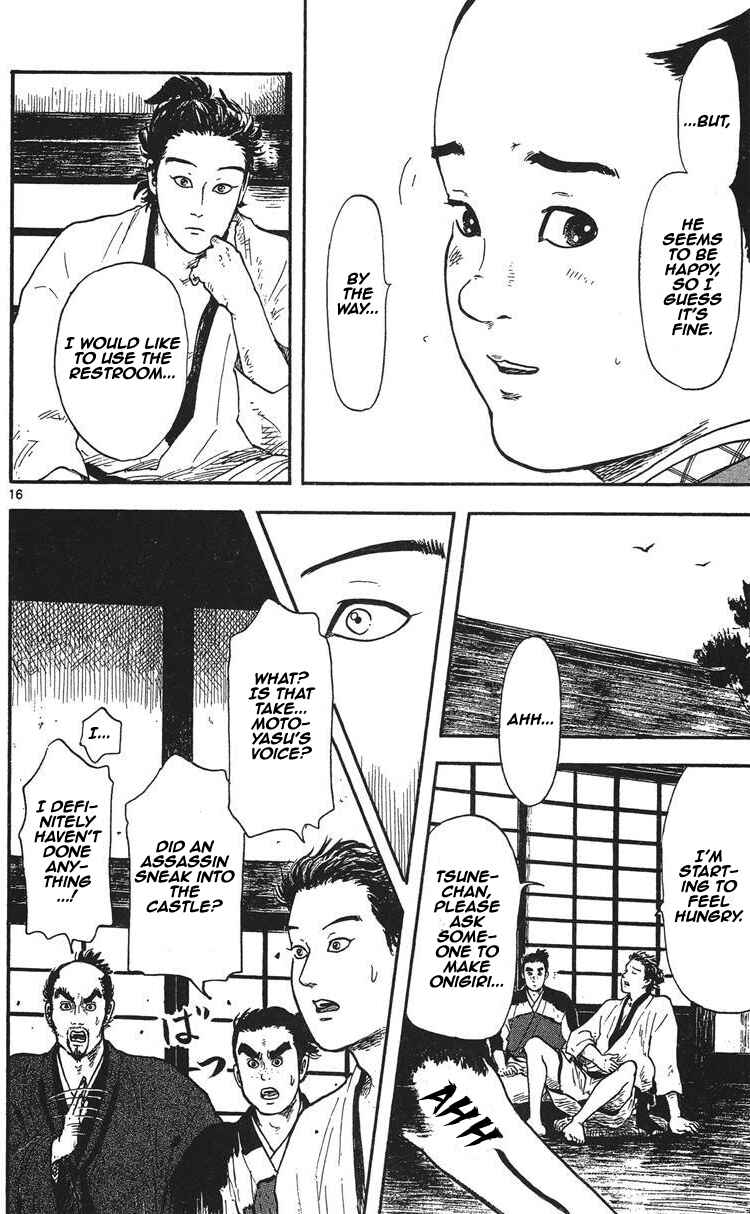 Page 17 Chapter 11 Nobunaga Concerto