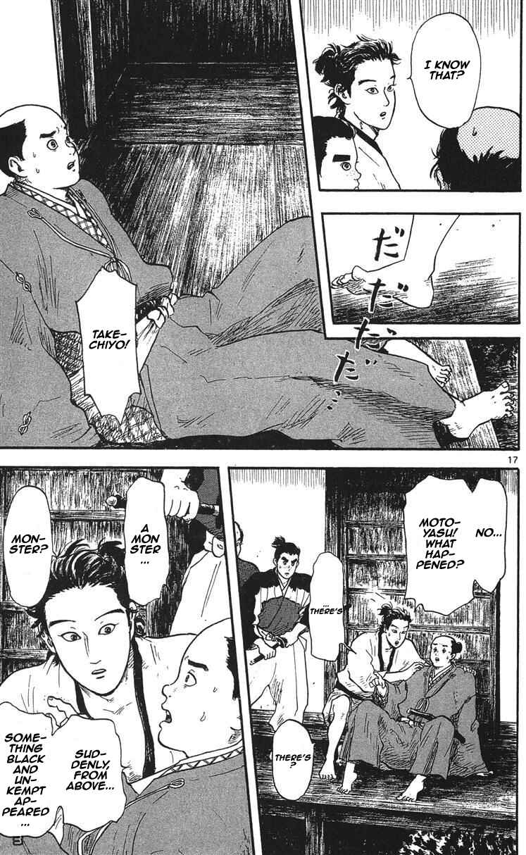 Page 18 Chapter 11 Nobunaga Concerto