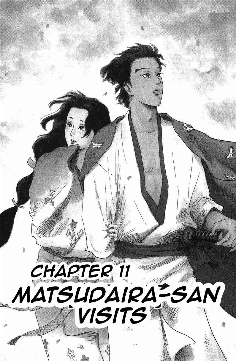 Page 2 Chapter 11 Nobunaga Concerto