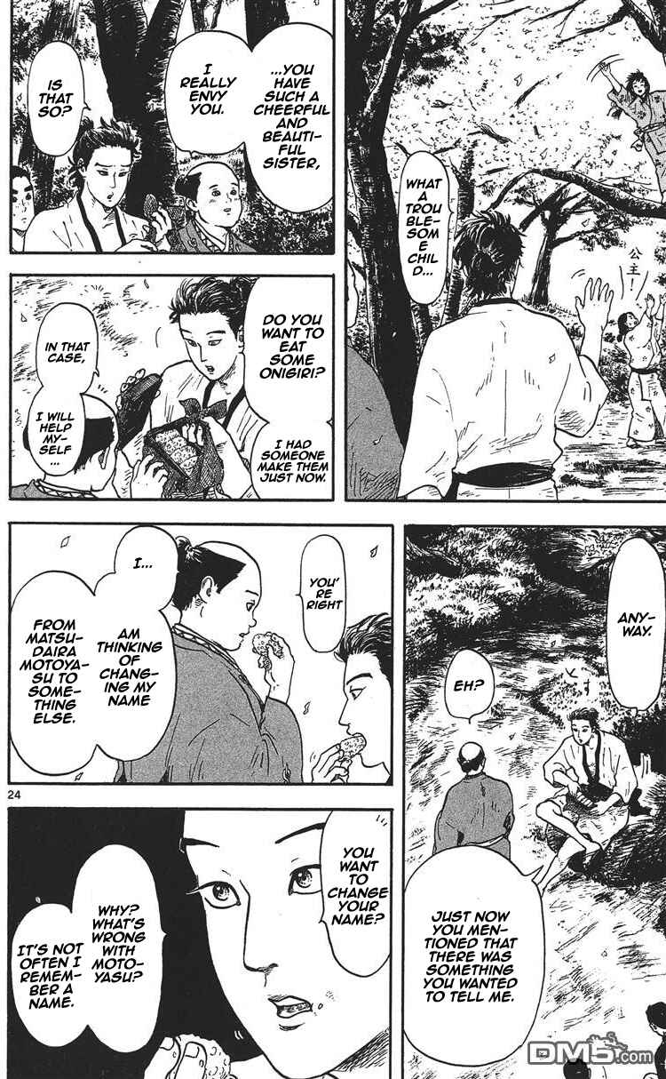 Page 25 Chapter 11 Nobunaga Concerto