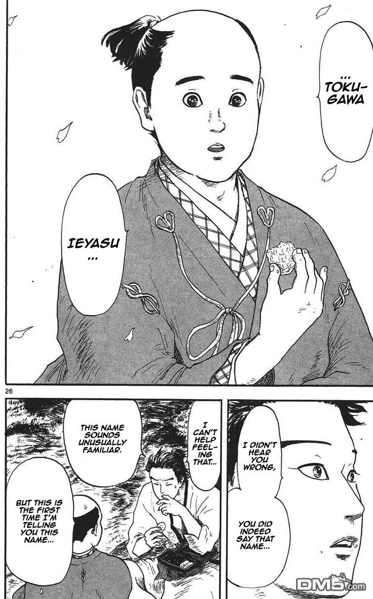 Page 27 Chapter 11 Nobunaga Concerto