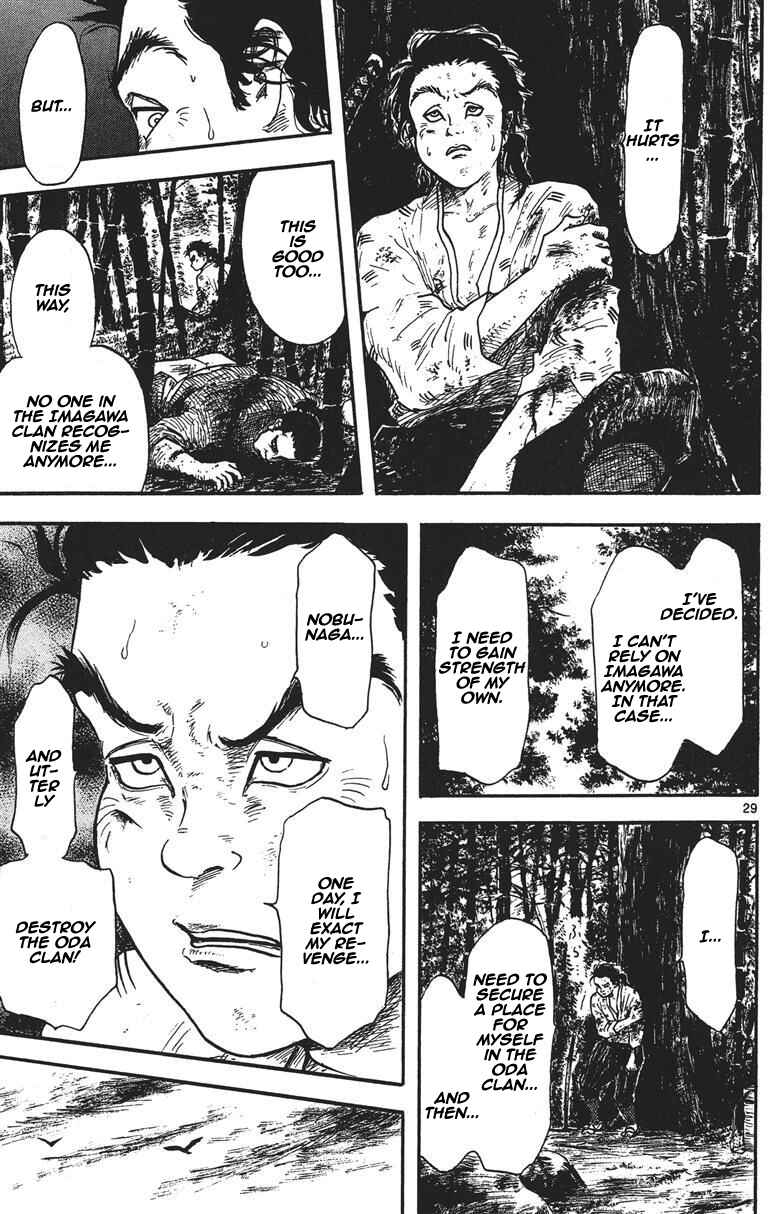 Page 30 Chapter 11 Nobunaga Concerto