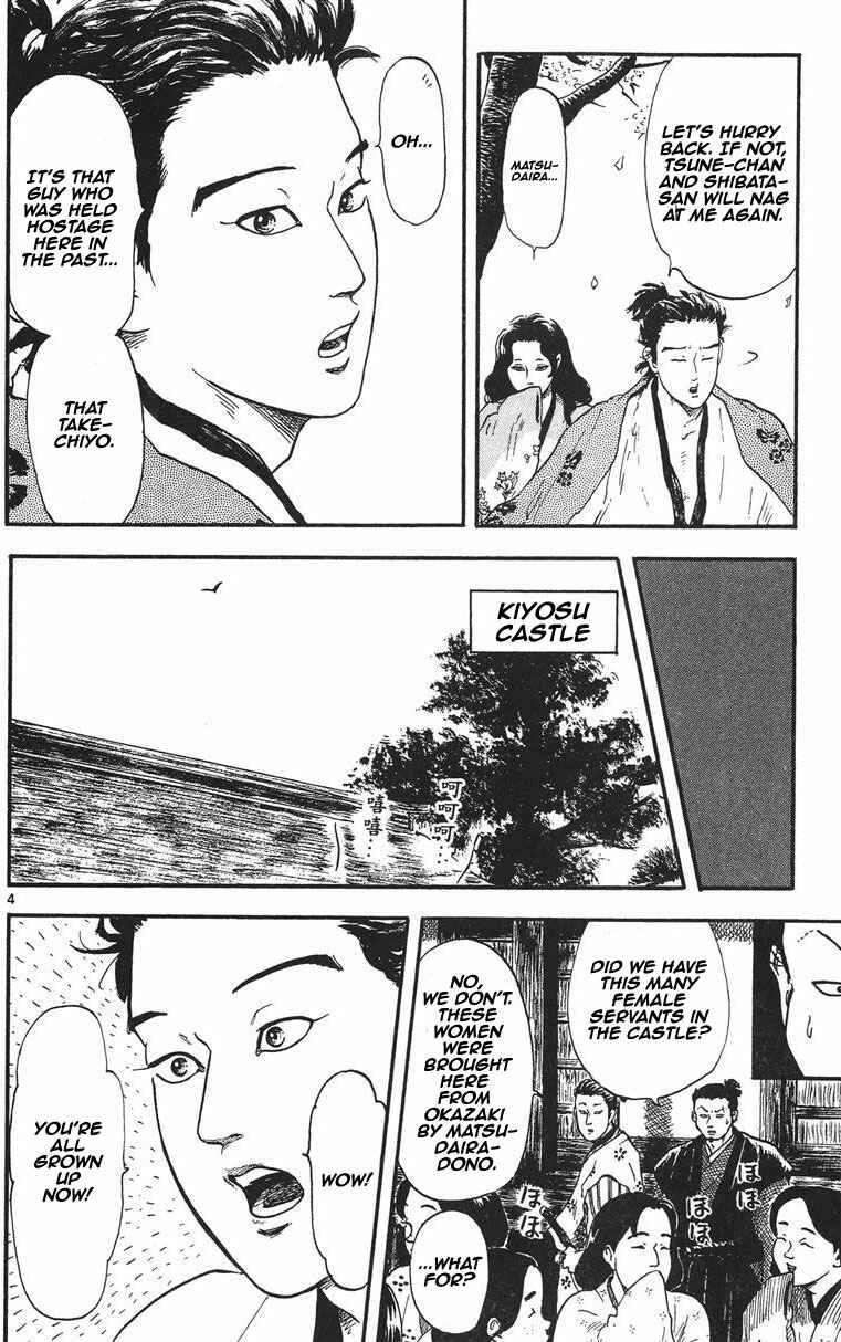 Page 5 Chapter 11 Nobunaga Concerto