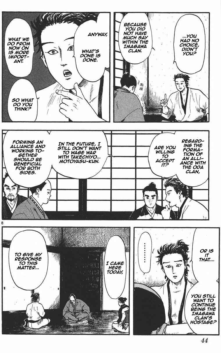 Page 9 Chapter 11 Nobunaga Concerto