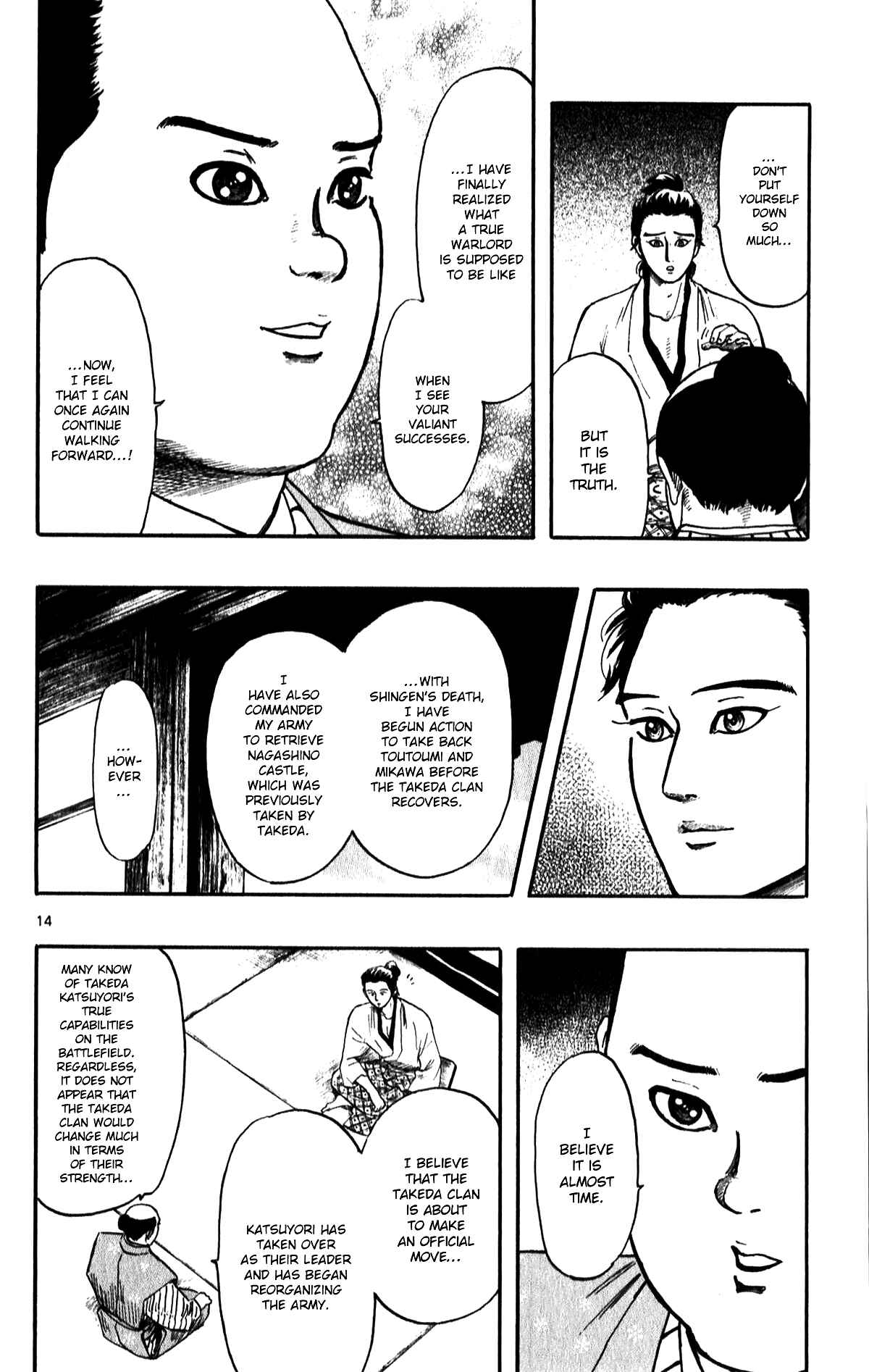 Page 16 Chapter 52 Nobunaga Concerto