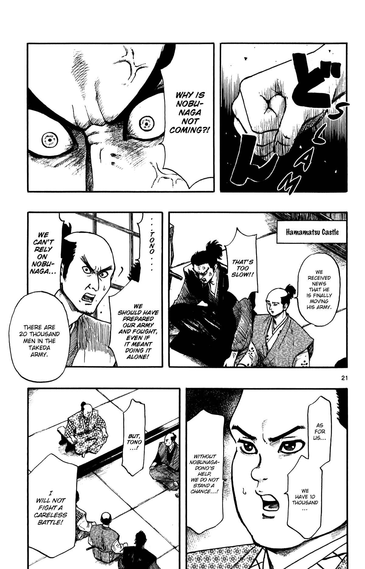 Page 23 Chapter 52 Nobunaga Concerto