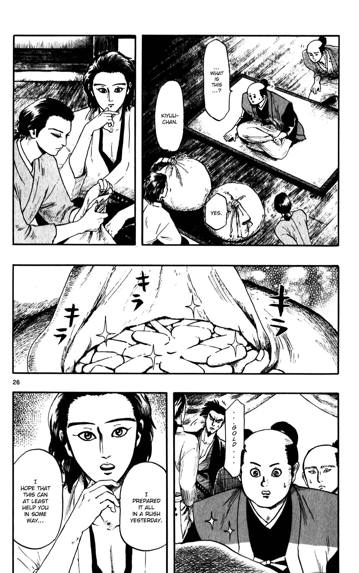 Page 28 Chapter 52 Nobunaga Concerto