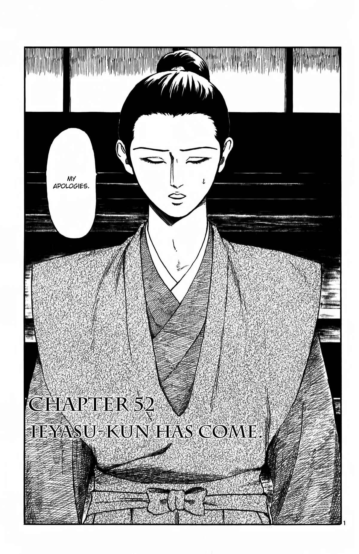 Page 3 Chapter 52 Nobunaga Concerto
