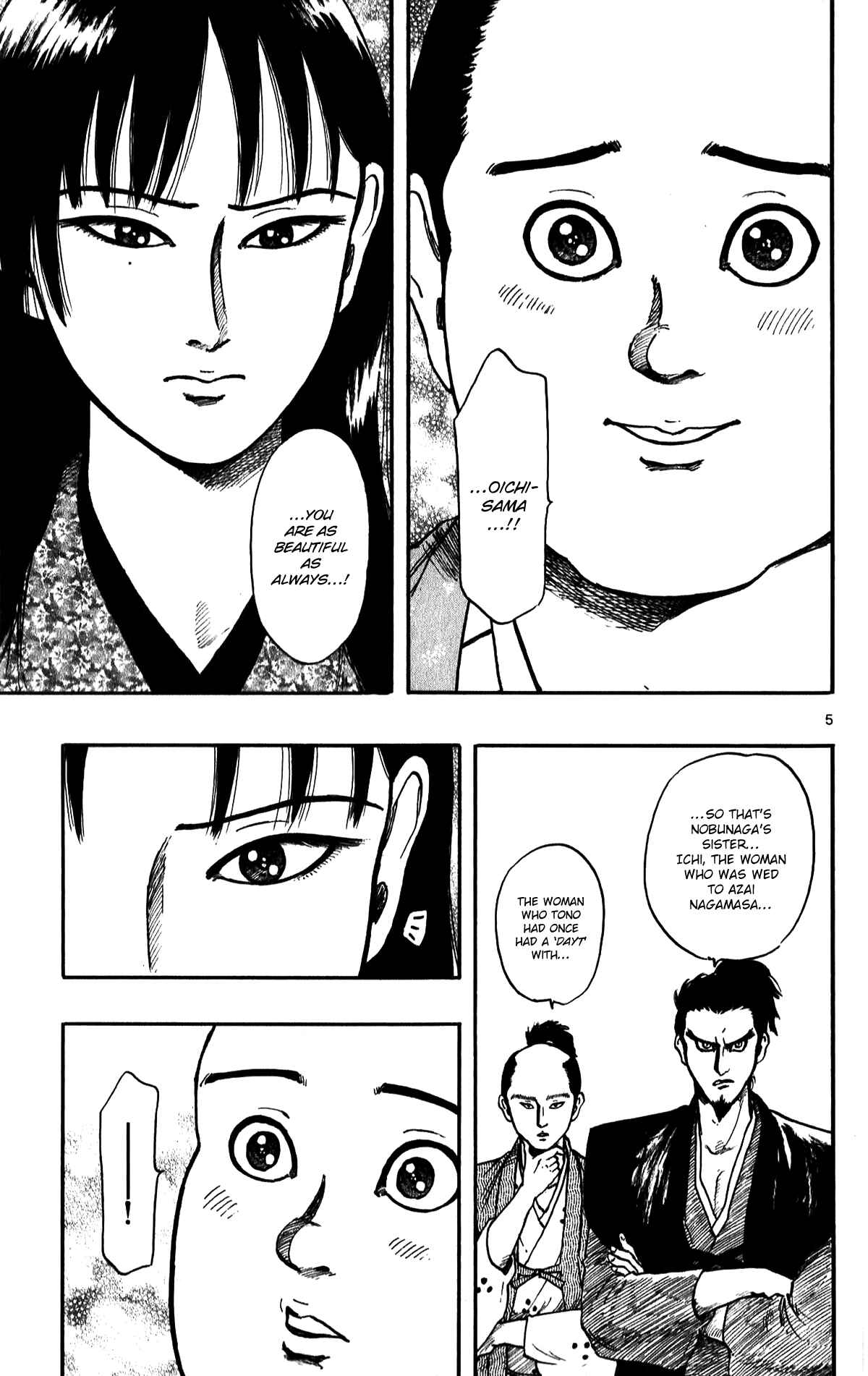 Page 7 Chapter 52 Nobunaga Concerto