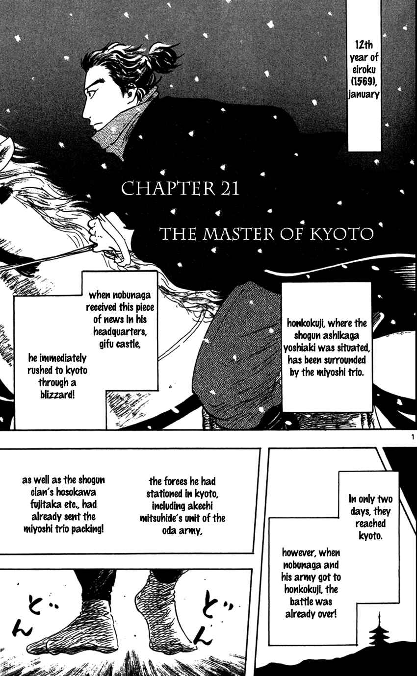Page 1 Chapter 21 Nobunaga Concerto