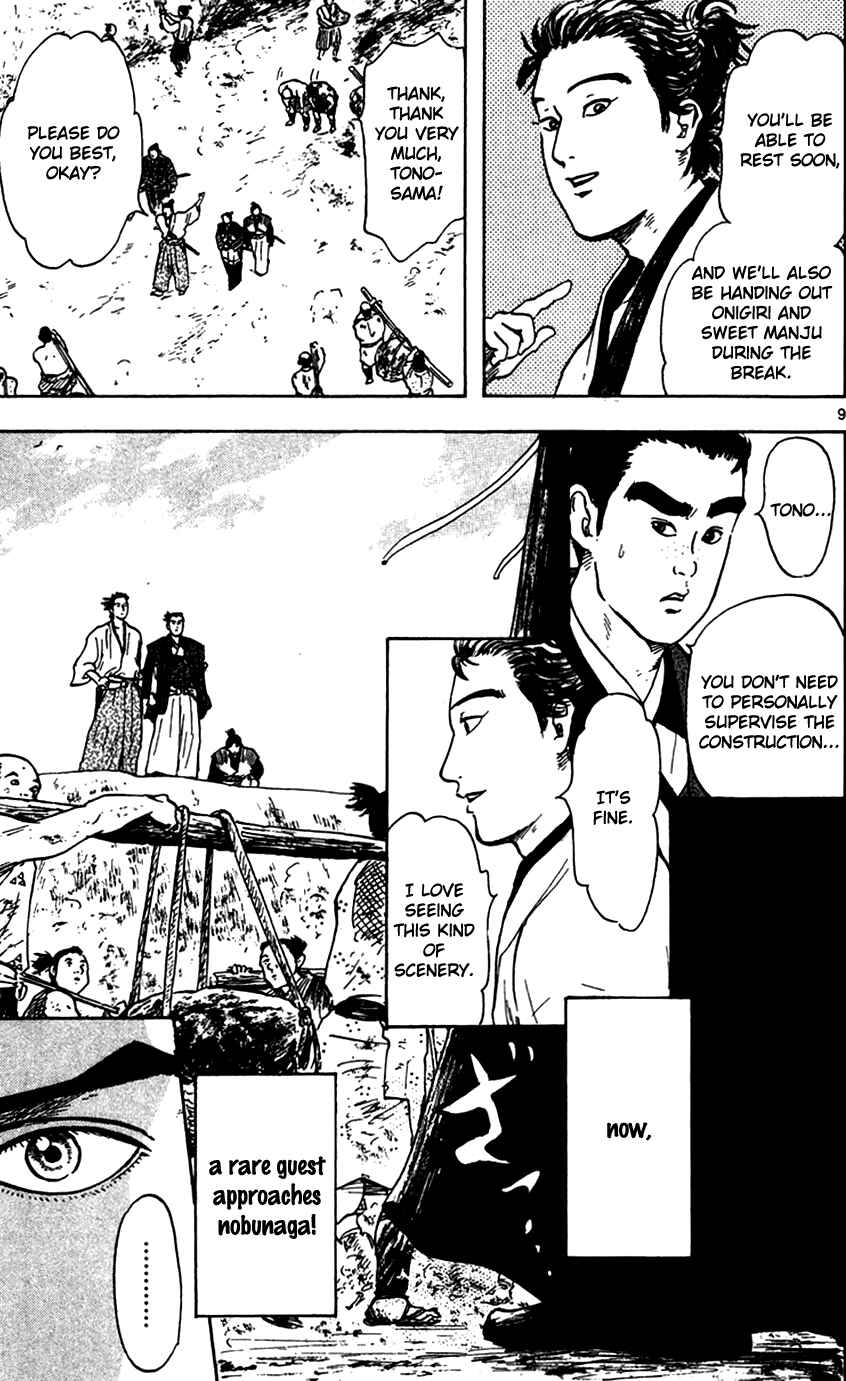 Page 11 Chapter 21 Nobunaga Concerto
