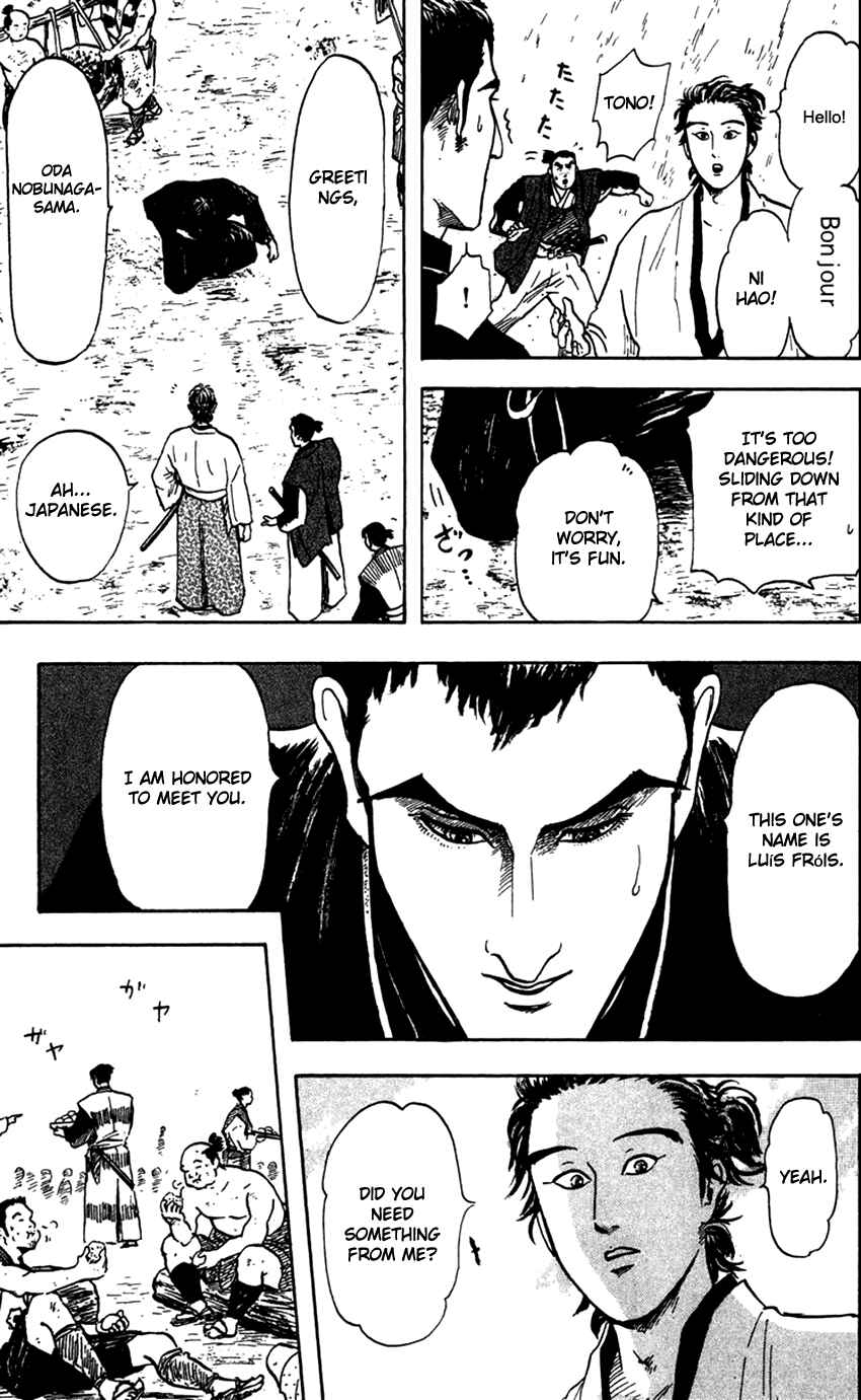 Page 15 Chapter 21 Nobunaga Concerto