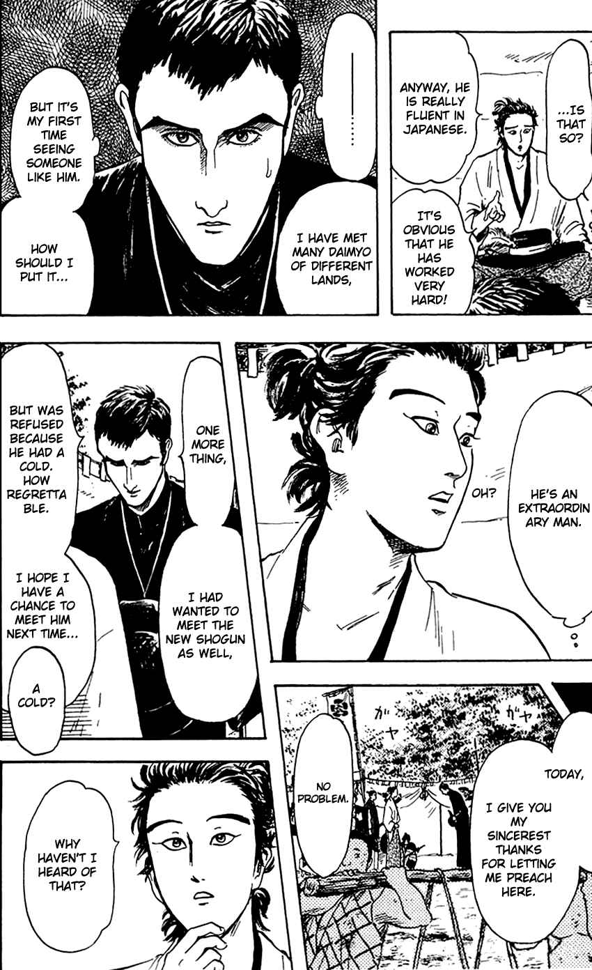 Page 20 Chapter 21 Nobunaga Concerto
