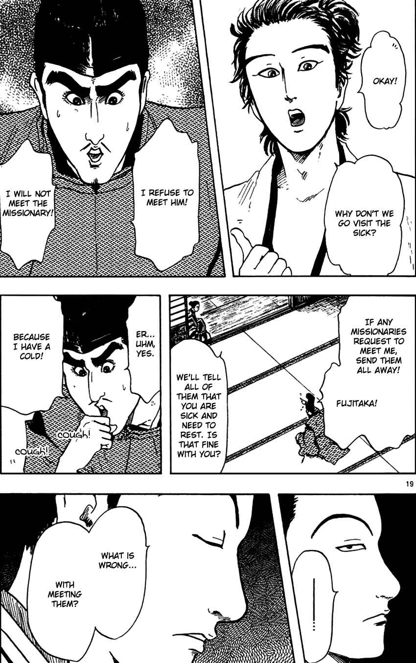 Page 21 Chapter 21 Nobunaga Concerto