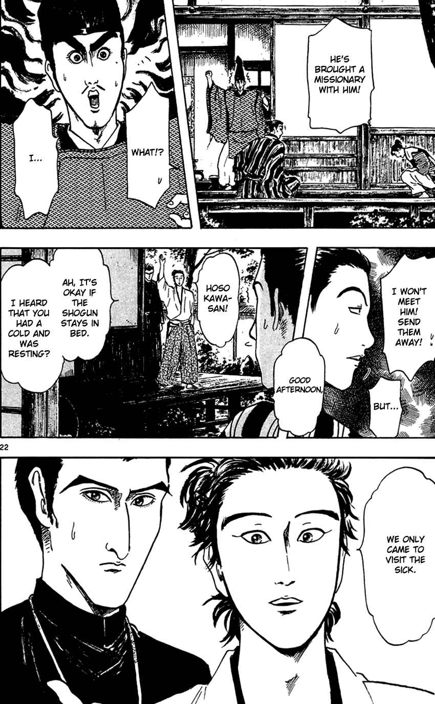 Page 24 Chapter 21 Nobunaga Concerto
