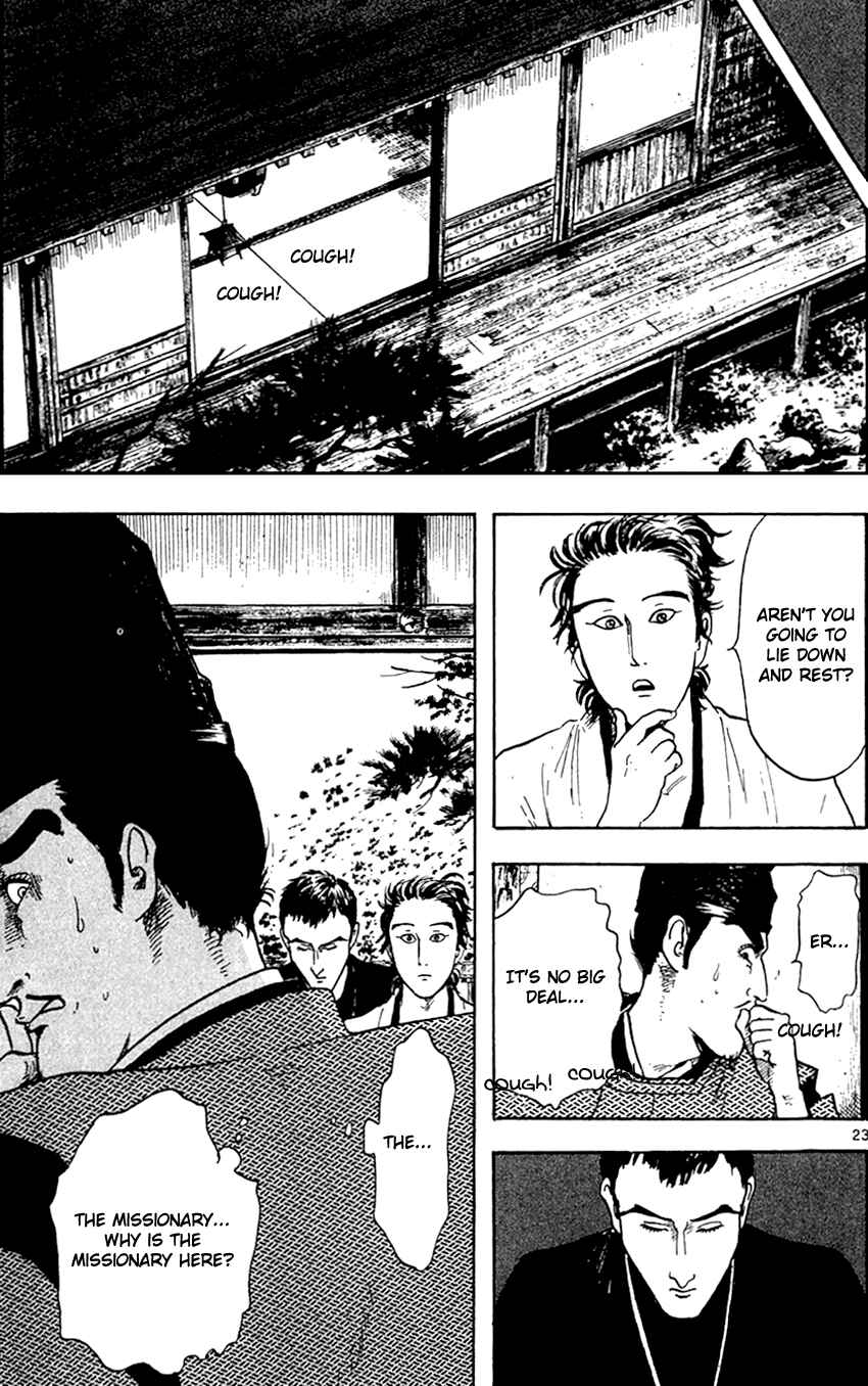 Page 25 Chapter 21 Nobunaga Concerto