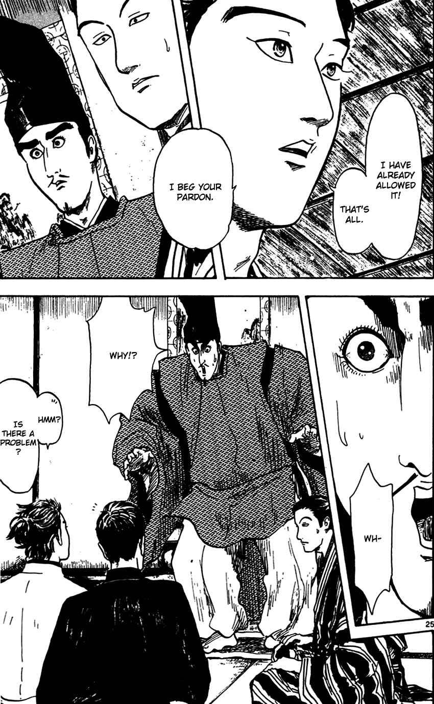 Page 27 Chapter 21 Nobunaga Concerto