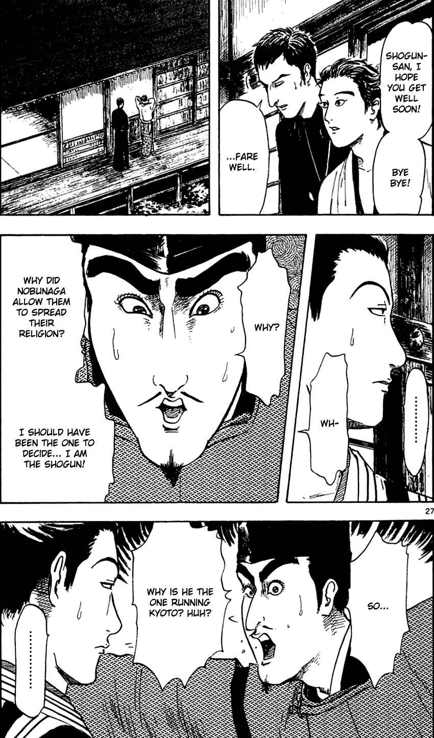 Page 29 Chapter 21 Nobunaga Concerto