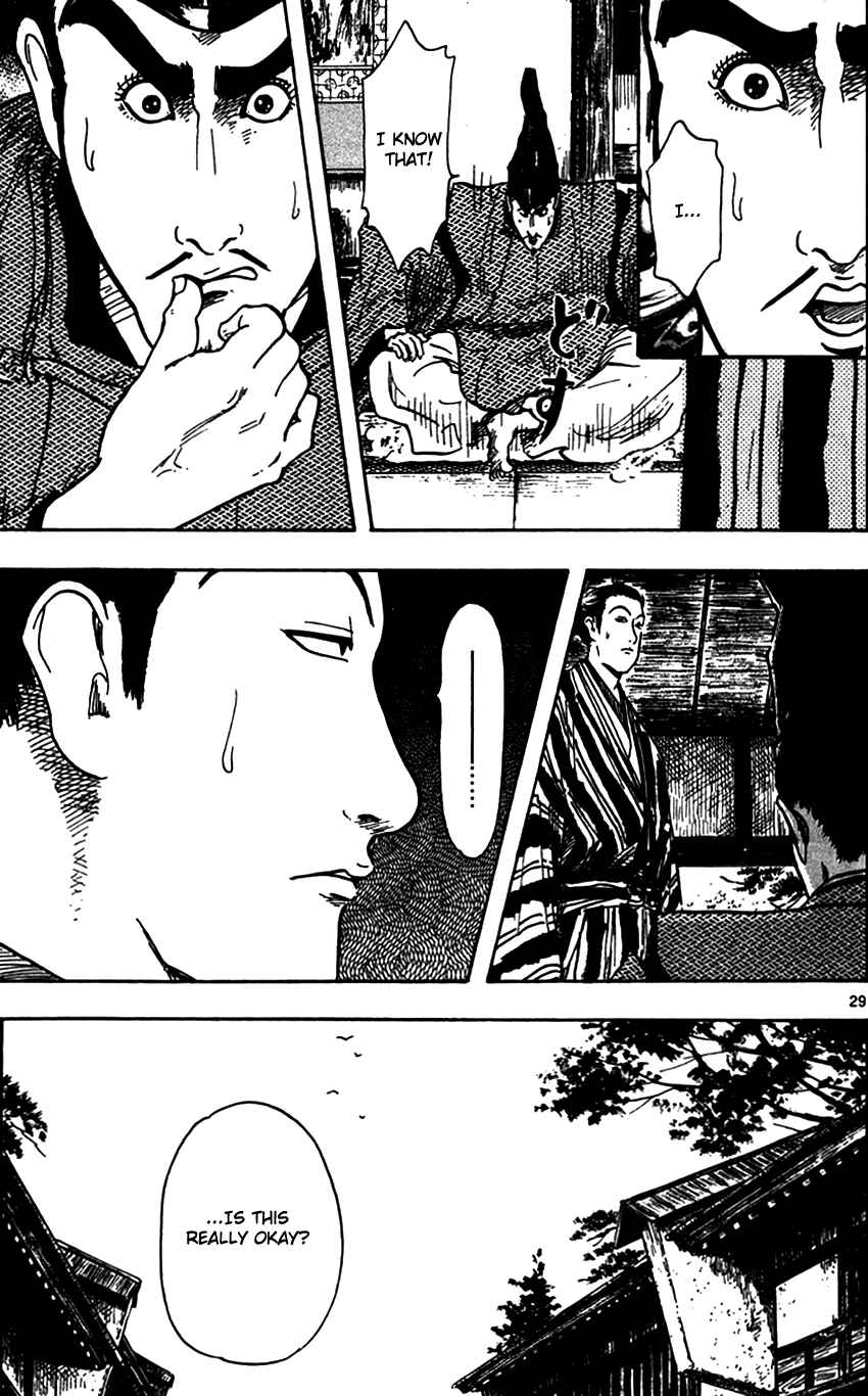Page 31 Chapter 21 Nobunaga Concerto