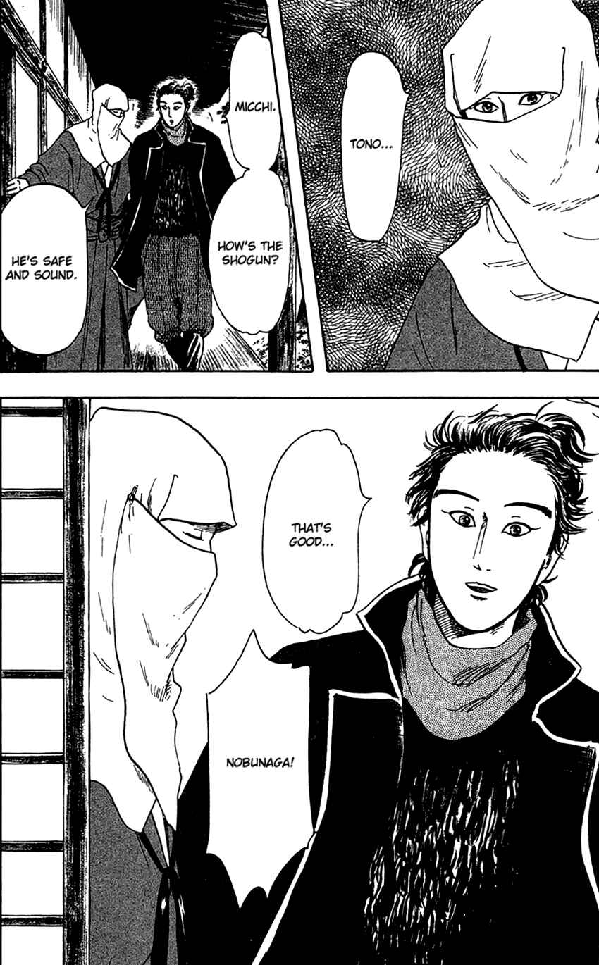 Page 4 Chapter 21 Nobunaga Concerto