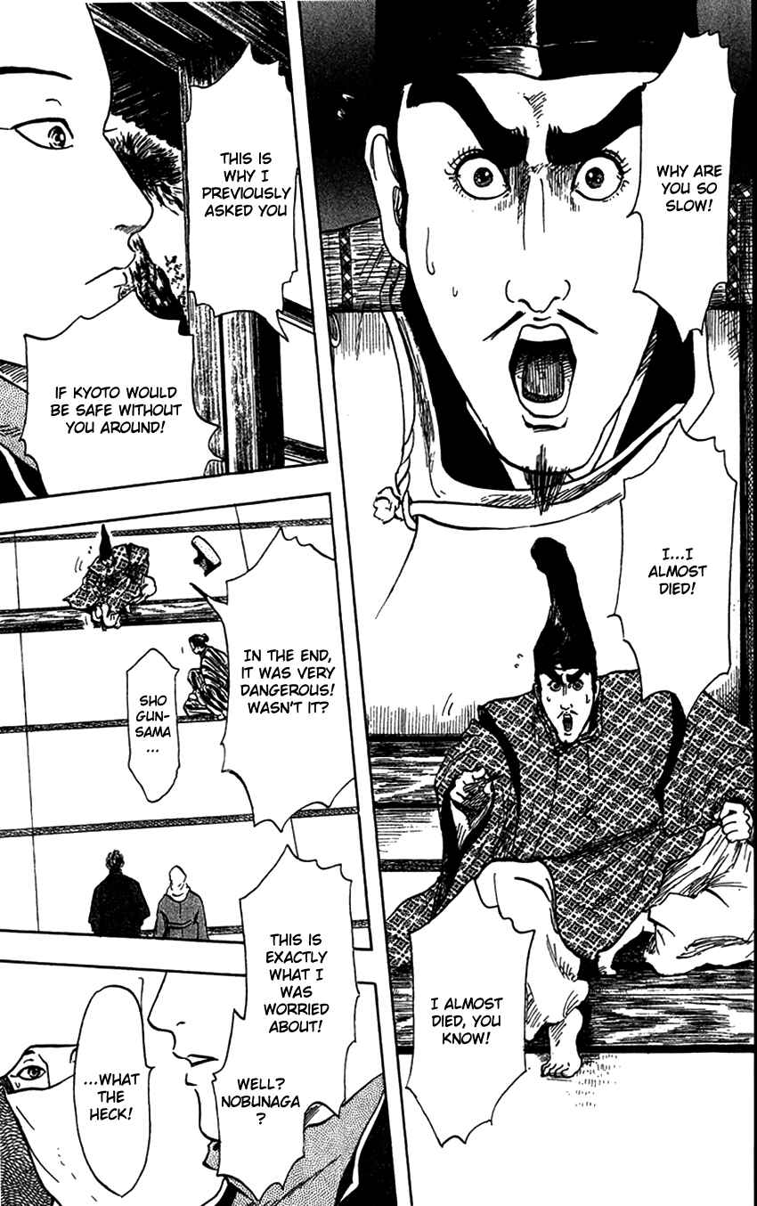 Page 5 Chapter 21 Nobunaga Concerto