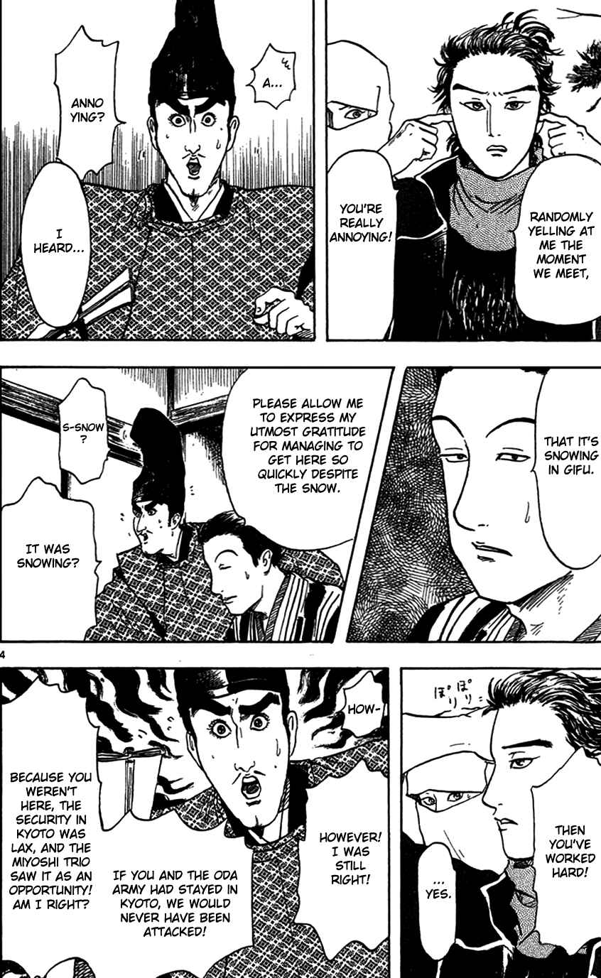 Page 6 Chapter 21 Nobunaga Concerto
