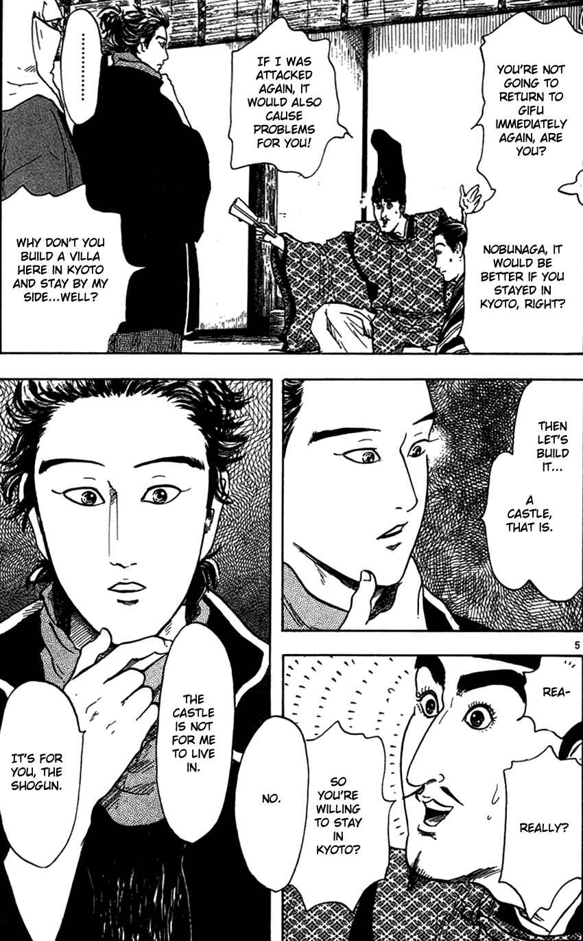 Page 7 Chapter 21 Nobunaga Concerto