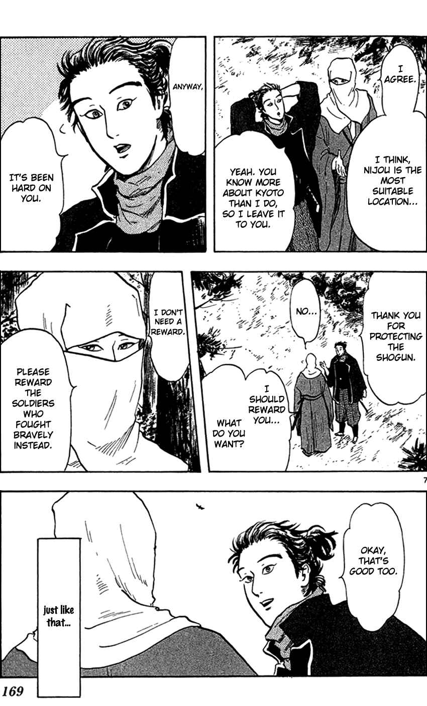 Page 9 Chapter 21 Nobunaga Concerto