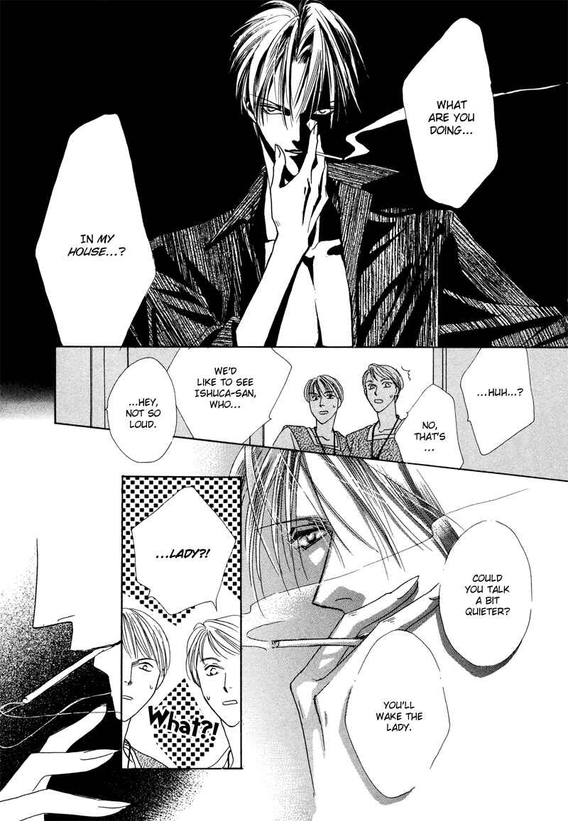 Page 21 Chapter 31 Koori no Mamono no Monogatari