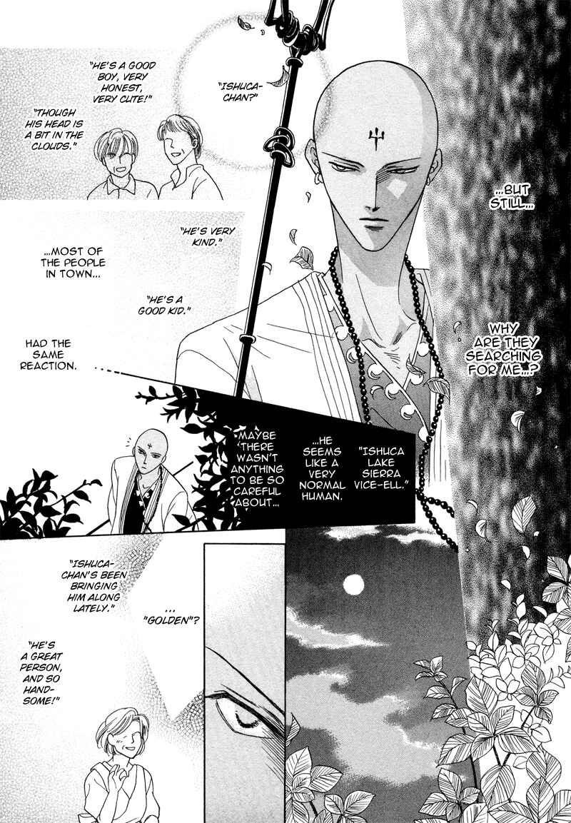 Page 26 Chapter 31 Koori no Mamono no Monogatari