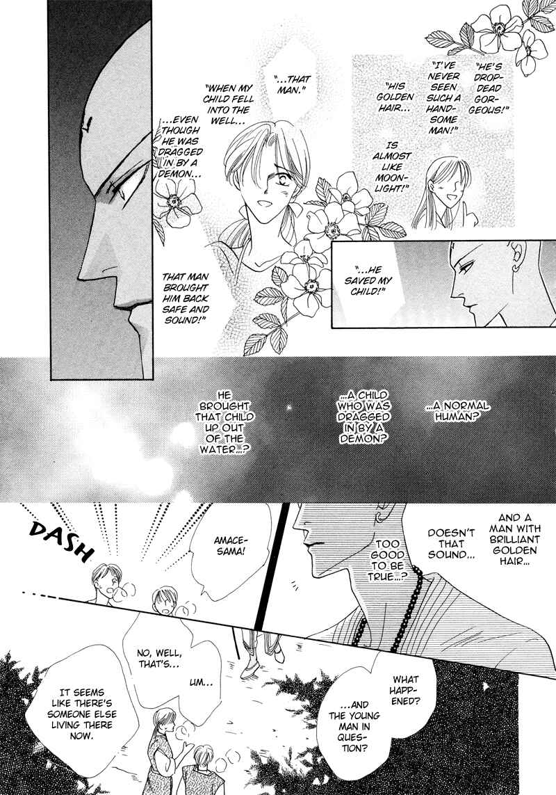 Page 27 Chapter 31 Koori no Mamono no Monogatari