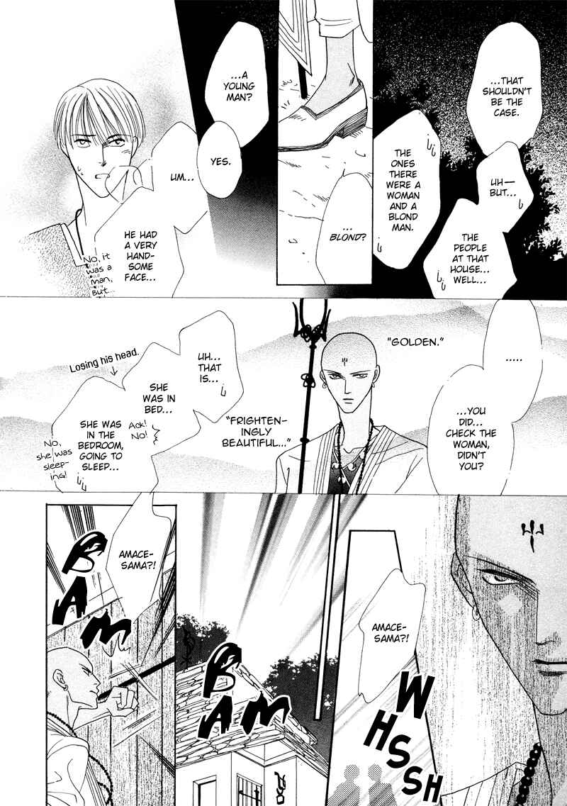 Page 28 Chapter 31 Koori no Mamono no Monogatari
