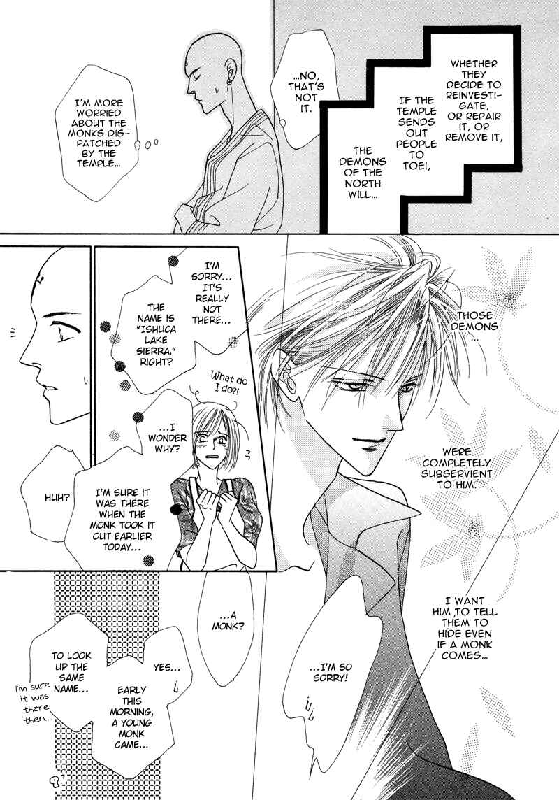 Page 3 Chapter 31 Koori no Mamono no Monogatari
