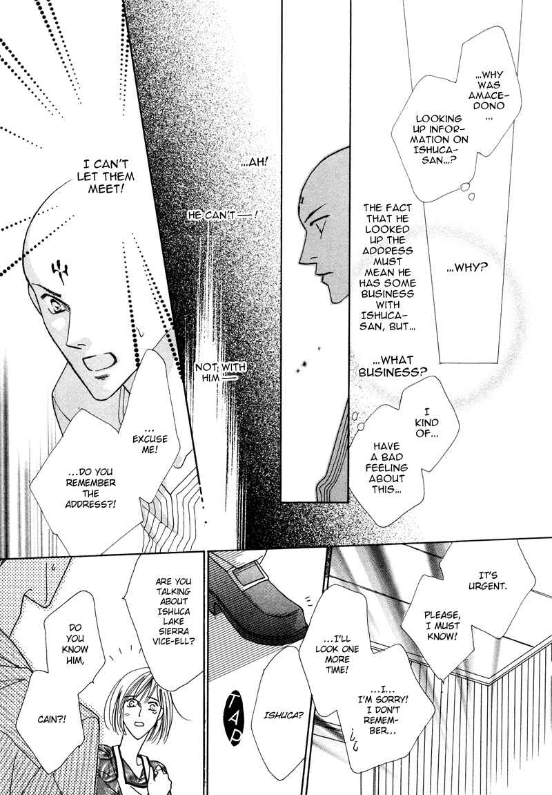 Page 5 Chapter 31 Koori no Mamono no Monogatari