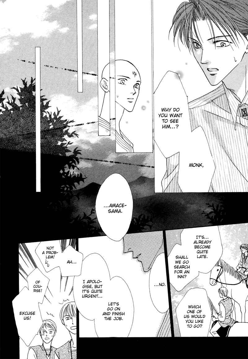 Page 6 Chapter 31 Koori no Mamono no Monogatari