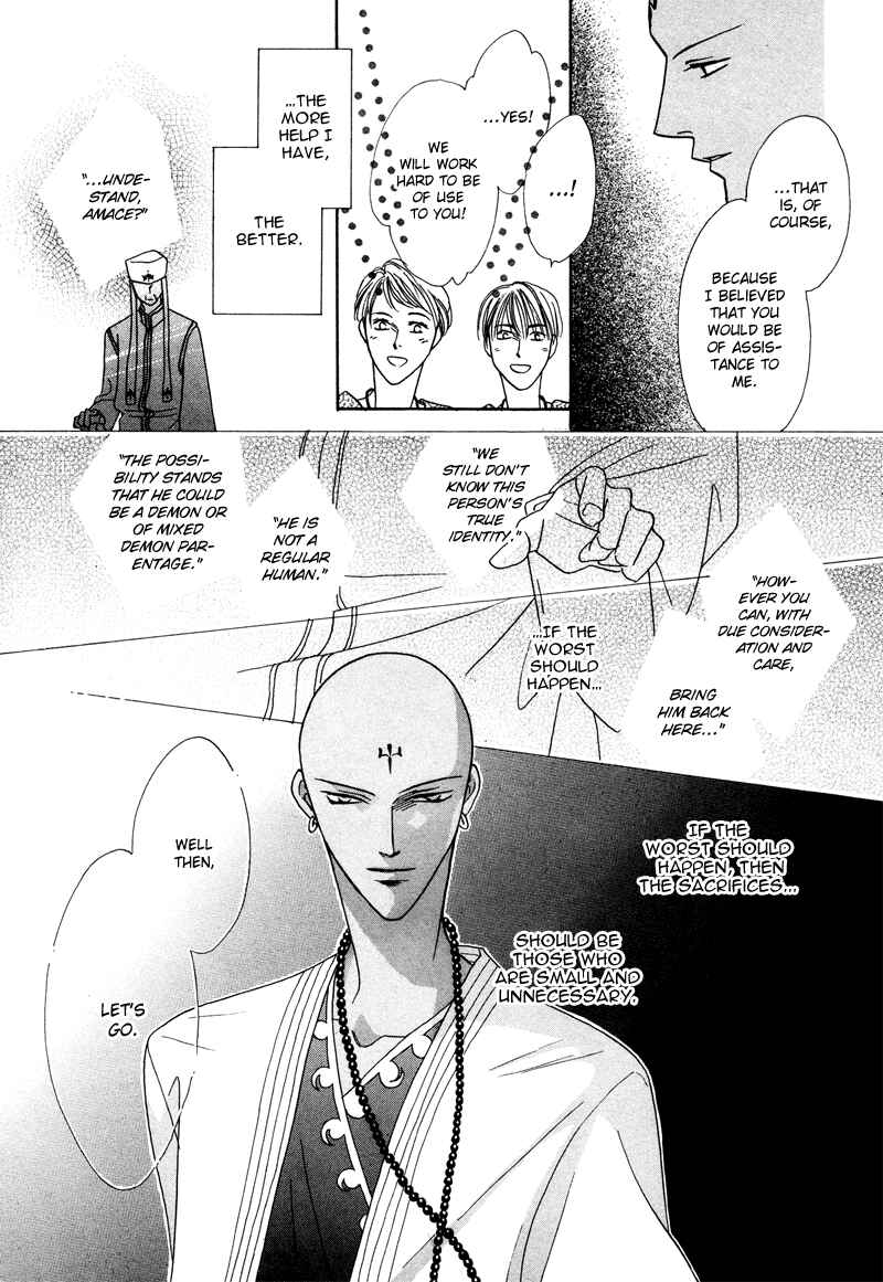 Page 9 Chapter 31 Koori no Mamono no Monogatari