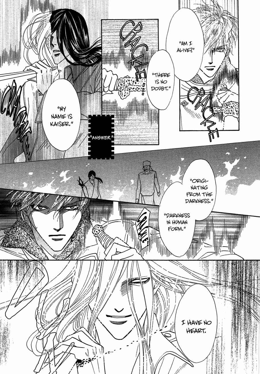 Page 12 Chapter 72 Koori no Mamono no Monogatari