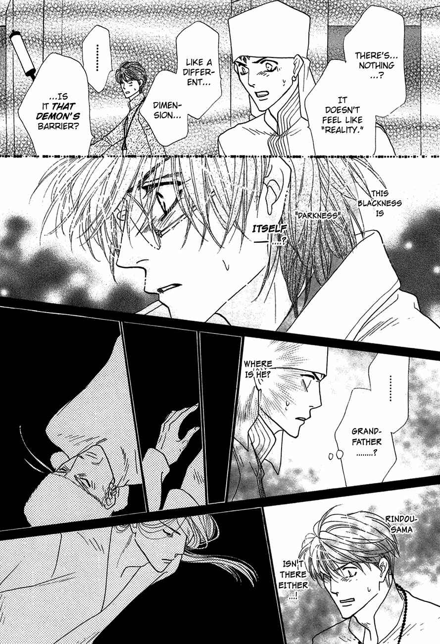 Page 27 Chapter 72 Koori no Mamono no Monogatari