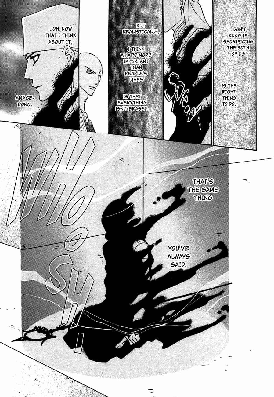 Page 35 Chapter 72 Koori no Mamono no Monogatari