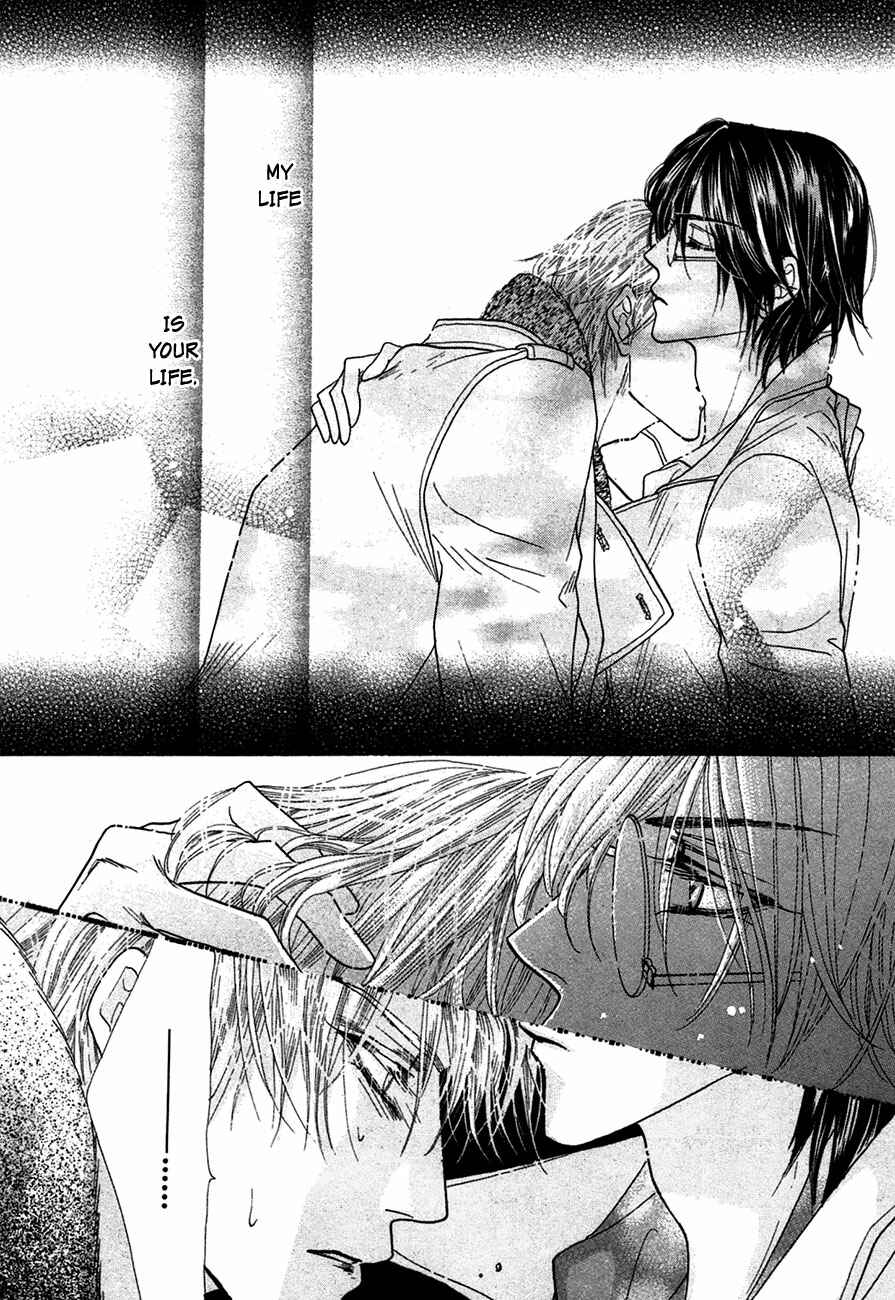 Page 40 Chapter 72 Koori no Mamono no Monogatari