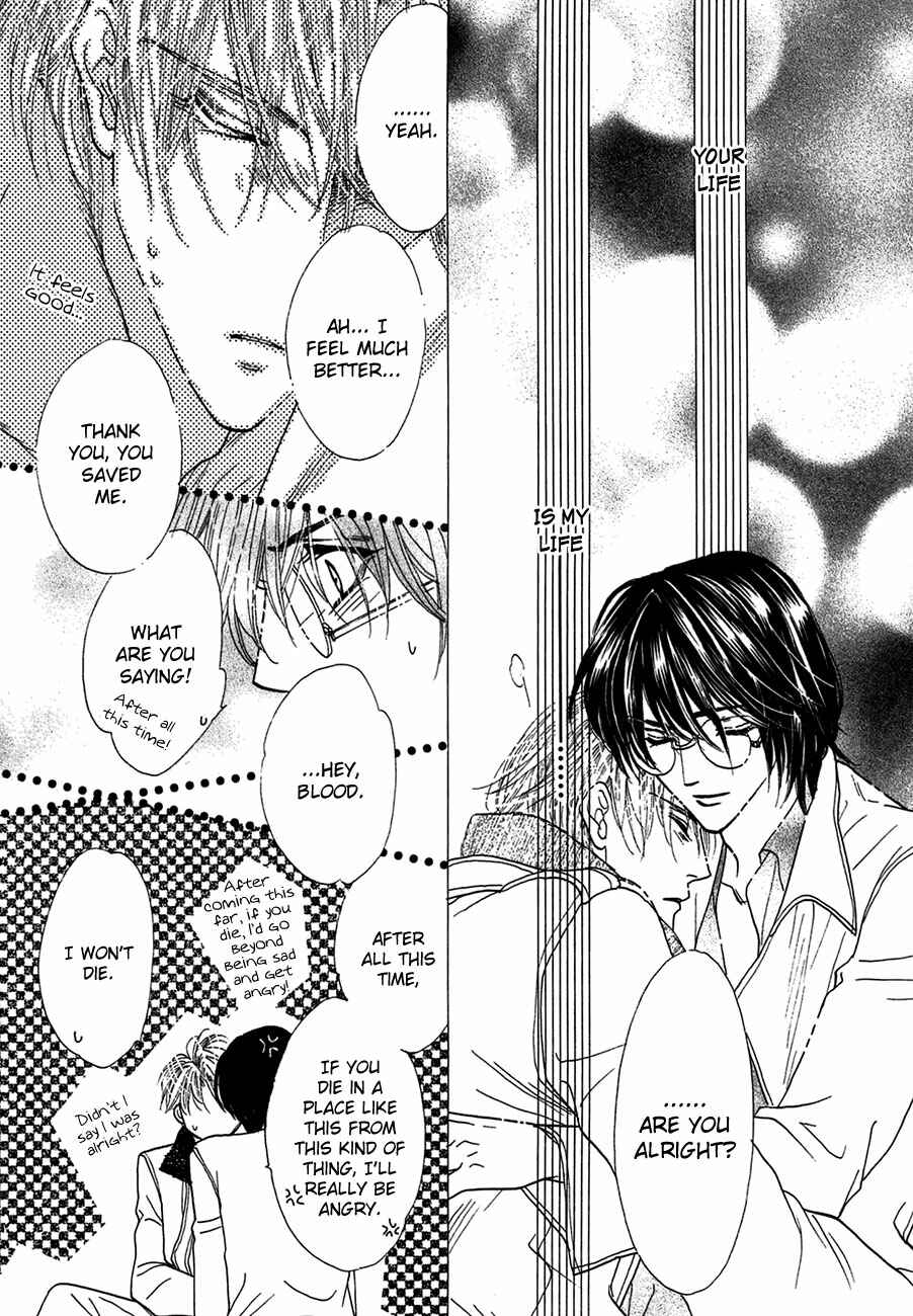 Page 41 Chapter 72 Koori no Mamono no Monogatari