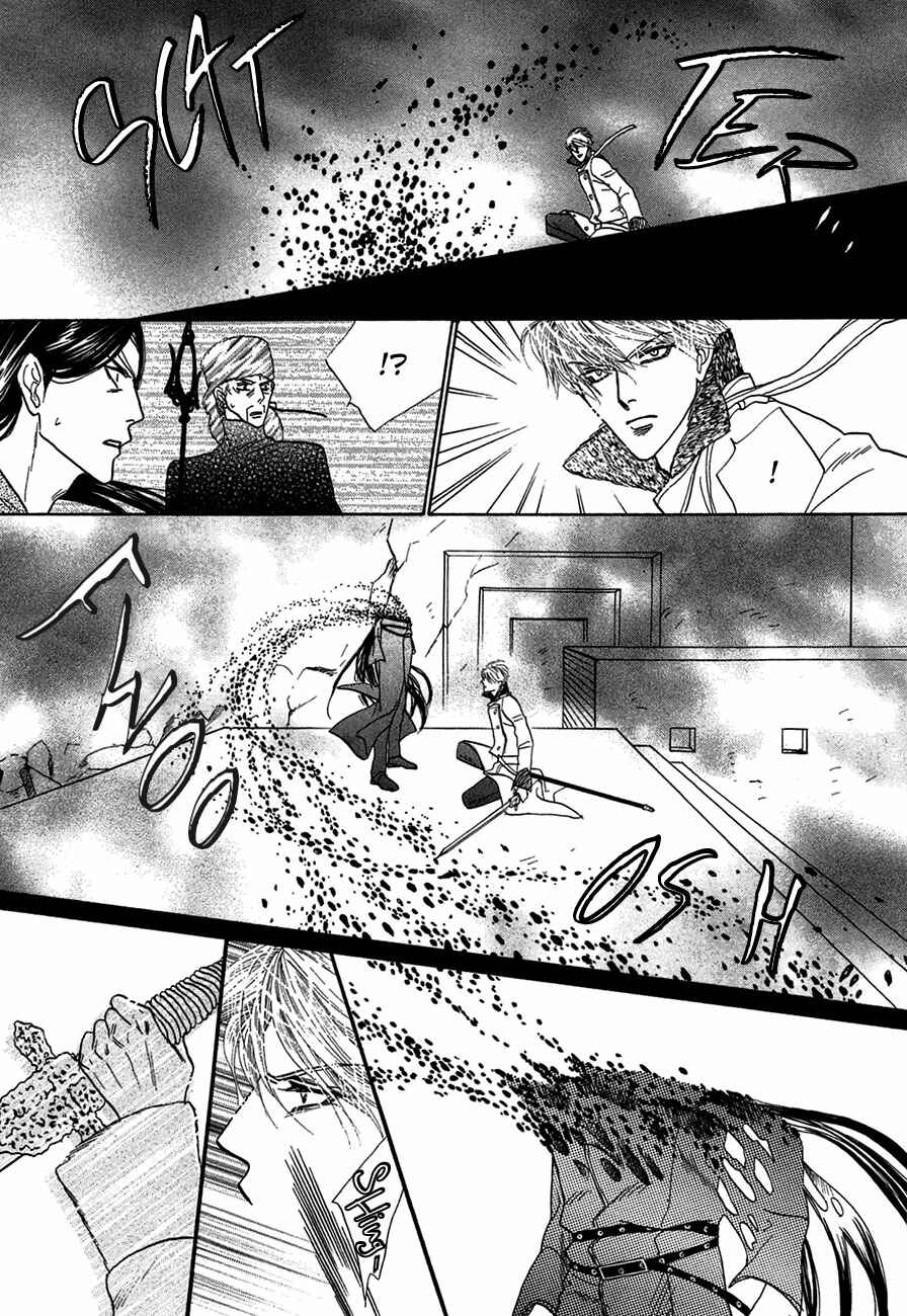 Page 6 Chapter 72 Koori no Mamono no Monogatari