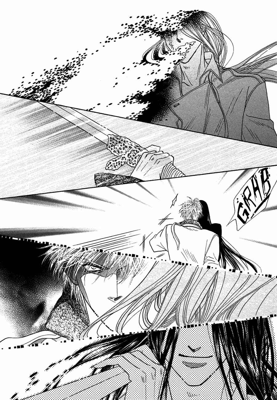 Page 7 Chapter 72 Koori no Mamono no Monogatari