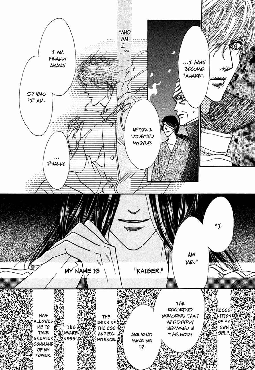 Page 9 Chapter 72 Koori no Mamono no Monogatari
