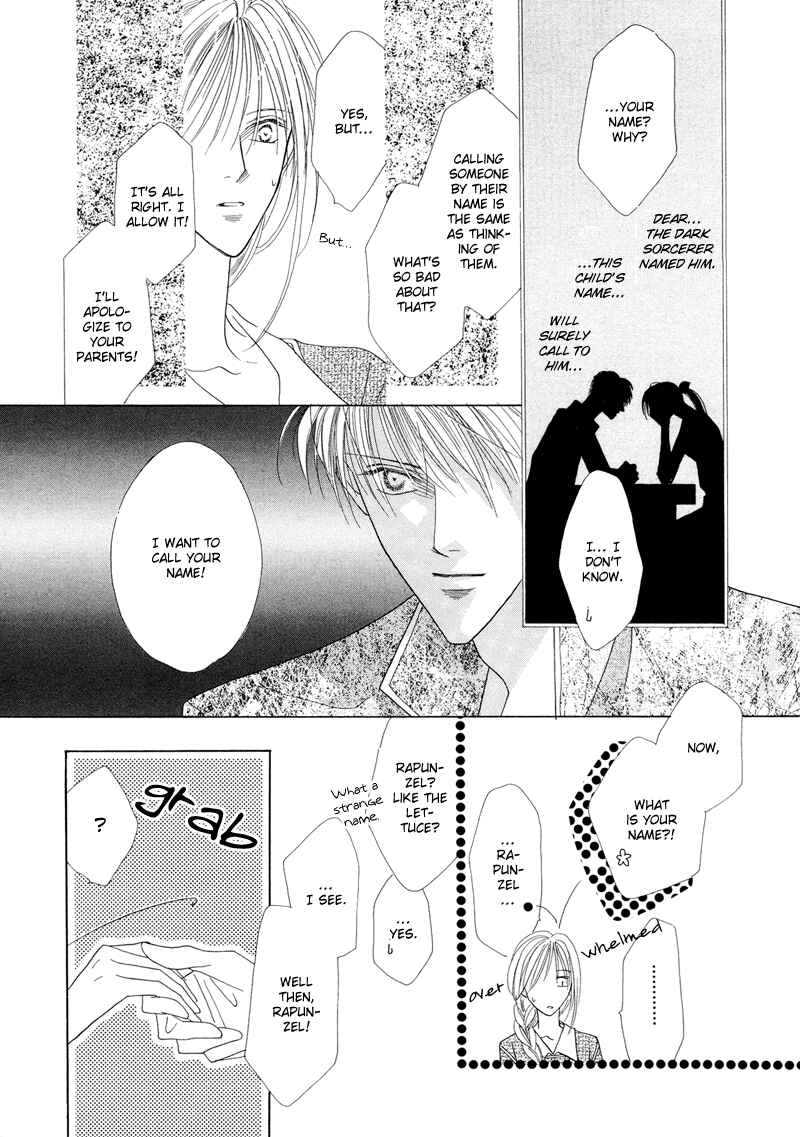 Page 13 Chapter 27 Koori no Mamono no Monogatari