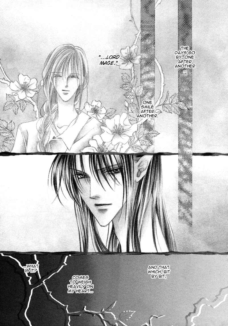 Page 2 Chapter 27 Koori no Mamono no Monogatari