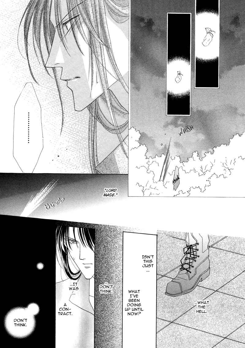 Page 21 Chapter 27 Koori no Mamono no Monogatari